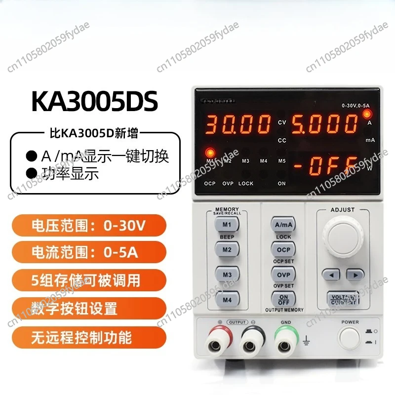 Adjustable Precision Digital P - Programmable Dc Power Supply 60V 5A review and price