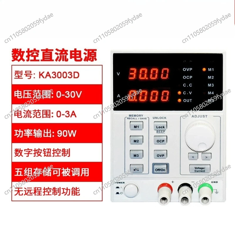 Adjustable Precision Digital P - Programmable Dc Power Supply 60V 5A review and price