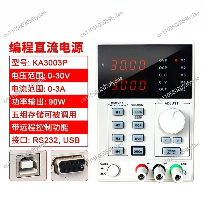 Adjustable Precision Digital P - Programmable Dc Power Supply 60V 5A review and price