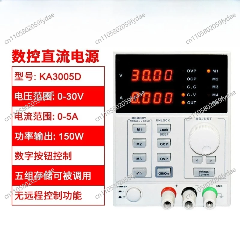 Adjustable Precision Digital P - Programmable Dc Power Supply 60V 5A review and price